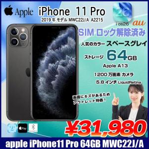【中古iPhone】Apple iPhone 11 Pro MWC22J/A SIMロック解除済み 2019年モデル A2215[A13 SSD64GB Liquid RetinaHD 5.8 iOS 26.2 スペースグレイ] :アウトレット