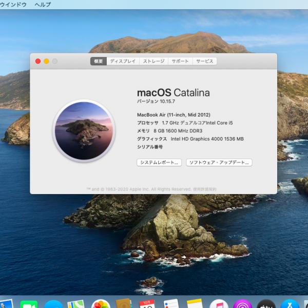 【中古パソコン】Apple Macbook Air MD224J/A カメラ [core i5 3317U 1.7GHz 8GB SSD 128GB 無線 BT 11.6インチ macOS Catalina 10.15.7] :良品sub_image6