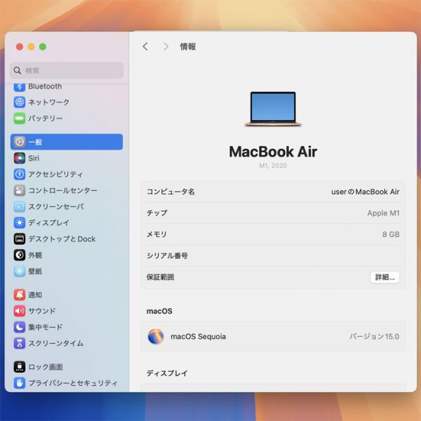 Apple MacBook Air 13.3inch MGNE3J/A A2337 2020 選べるOS TouchID [Apple M1チップ8コア 8G SSD512GB 無線 BT カメラ 13.3インチ Gold 純箱] :美品sub_image6