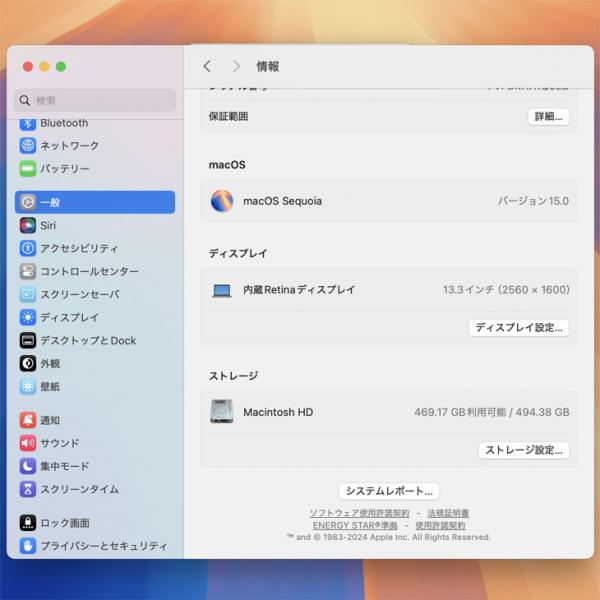 Apple MacBook Air 13.3inch MGNE3J/A A2337 2020 選べるOS TouchID [Apple M1チップ8コア 8G SSD512GB 無線 BT カメラ 13.3インチ Gold 純箱] :美品sub_image7
