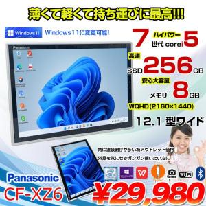 Panasonic CF-XZ6 中古 タブレット レッツノート WQHD(2160×1440) 　SIMフリー　Office Win10 or Win11 [corei5 7300U 8GB 256GB カメラ 12.1型 ] :良