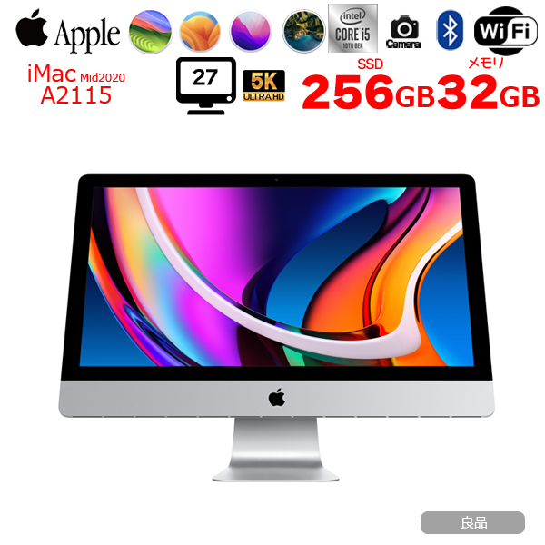 【中古パソコン】Apple iMac 27inch MXWT2J/A A2115 5K 2020 一体型 選べるOS [Core i5 10500 3.1GHz 32G SSD256GB 無線 BT カメラ 27インチ ]:良品sub_image1