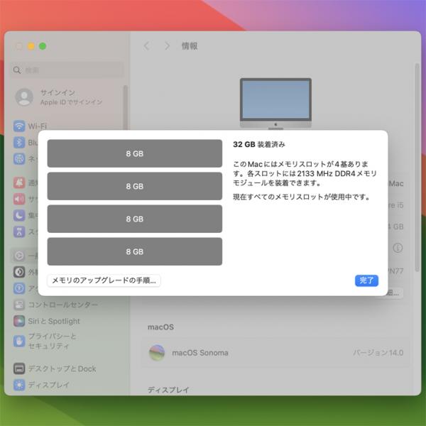 【中古パソコン】Apple iMac 27inch MXWT2J/A A2115 5K 2020 一体型 選べるOS [Core i5 10500 3.1GHz 32G SSD256GB 無線 BT カメラ 27インチ ]:良品sub_image8