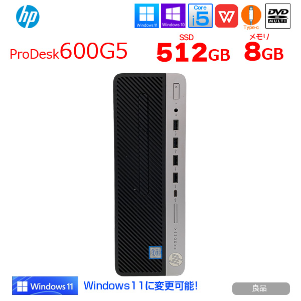 HP ProDesk 600G5 SFF 中古 ハイパワー 3画面同時出力 Office Win10 or Win11 第9世代[Core i5 9500 メモリ8GB SSD512GB マルチ ] :良品sub_image1