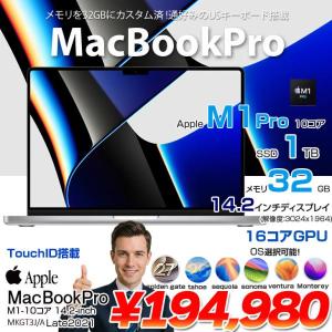 【中古パソコン】Apple MacBook Pro 14.2inch MKGT3J/A A2442 Late 2021 USキー 選べるOS [Apple M1 Pro 10コア メモリ32GB SSD1TB 無線 BT カメラ 14.2 Silver ] :美品