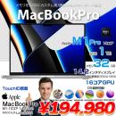 MacBook Pro 14.2inch MKGT3J/A A2442 Late 2021 USキー 選べるOS