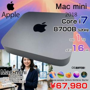 【中古パソコン】Apple Mac mini MRTT2J/A A1993 2018 小型デスク 選べるOS [Core i7 8700B 3.2GHz メモリ16GB SSD1TB 無線 BT スペースグレイ]:良品