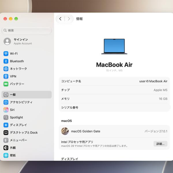 【中古パソコン】Apple MacBook Air 15.3inch MDVH4J/A A3448 2026 TouchID [Apple M5 10コア メモリ16GB SSD512GB 無線 BT カメラ 15.3 Midnight ] : 美品sub_image7