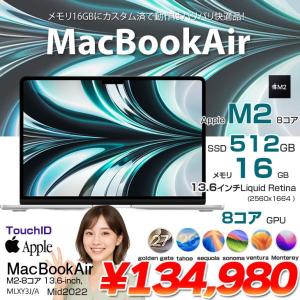 【中古パソコン】Apple MacBook Air 13.6inch MLXY3J/A A2681 2022 TouchID [Apple M2 8コア メモリ16GB SSD512GB 無線 BT カメラ 13.6 Silver] :良品