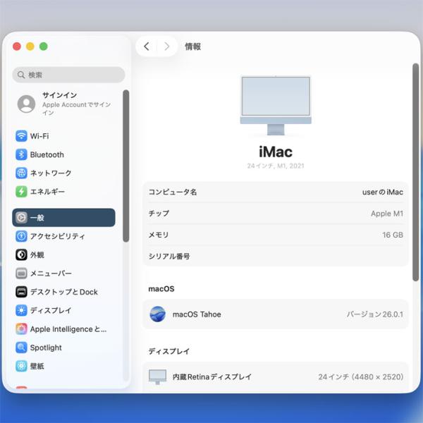 【中古パソコン】Apple iMac 24inch MGPL3J/A A2438 4.5K 2021 一体型 選べるOS Touch ID [Apple M1 8コア メモリ16GB SSD1TB 無線 BT カメラ 24インチ Blue ]:美品sub_image9