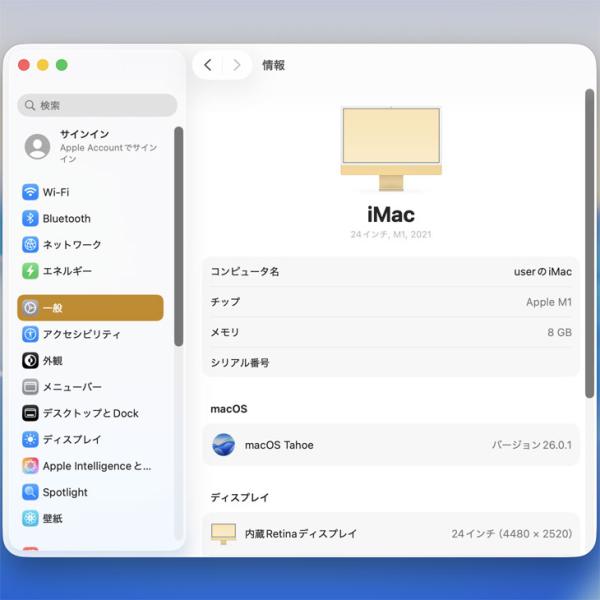 【中古パソコン】Apple iMac 24inch Z12S A2438 4.5K 2021 一体型 選べるOS Touch ID [Apple M1 8コア 8GB SSD256GB 無線 BT カメラ 24インチ Yellow 純箱 ]:美品sub_image6