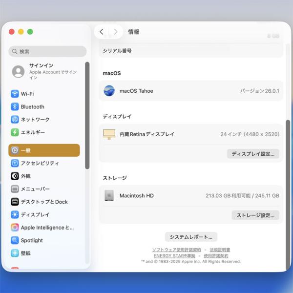【中古パソコン】Apple iMac 24inch Z12S A2438 4.5K 2021 一体型 選べるOS Touch ID [Apple M1 8コア 8GB SSD256GB 無線 BT カメラ 24インチ Yellow 純箱 ]:美品sub_image7
