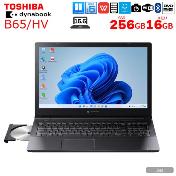 【10/15-26までメモリ倍増中↑】【中古パソコン】東芝 DynaBook B65/HV ノート Office Win11 第11世代 テンキー [core i5 1135G7 今だけメモリ16GB SSD256GB マルチ カメラ15.6]:良品sub_image1