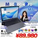 MacBook Pro 13.3inch MYD92J/A A2338 2020 選べるOS TouchBar TouchID