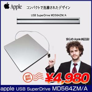 【送料込み】Apple アップル 純正 SuperDrive  MD564ZM/A A1379 スーパードライブ:良品