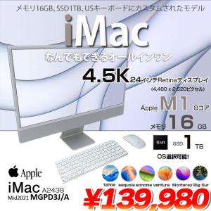 【中古パソコン】Apple iMac 24inch MGPD3J/A A2438 4.5K 2021 一体型 選べるOS [Apple M1 8コア メモリ16GB SSD1TB 無線 BT カメラ 24インチ Silver ]:美品