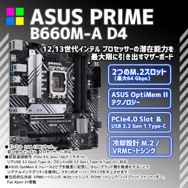 【ハロウィンカラーLEDバージョン】ゲーミングPC デスクトップパソコン　GP-V3 ブラック/ホワイト ピラーレス GTX1650 第12世代 Intel　Corei3 12100F Win10 or Win11 NVMe M.2 SSD500GB メモリ8GB eスポーツ PASOUL 極 1年保証sub_image17