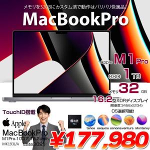 【中古パソコン】Apple MacBook Pro 16inch MK193J/A A2485 Late 2021 TouchID 選べるOS [Apple M1 Pro 10コア 32GB SSD1TB 無線 BT カメラ 16.2 Space Gray ]:アウトレット