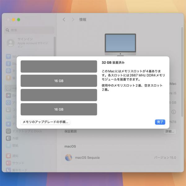Apple iMac 27inch MXWU2J/A A2115 5K 2020 一体型 選べるOS [Core i5 10600 3.3GHz 32GB SSD512GB 無線 BT カメラ 27インチ ]:良品sub_image9