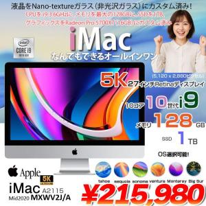 【中古パソコン】Apple iMac 27inch MXWV2J/A A2115 5K 2020 一体型 選べるOS [Core i9 10910 3.6GHz メモリ128GB SSD1TB RP5700XT(16GB) 無線 BT カメラ 27 Nano-texture ]:アウトレット