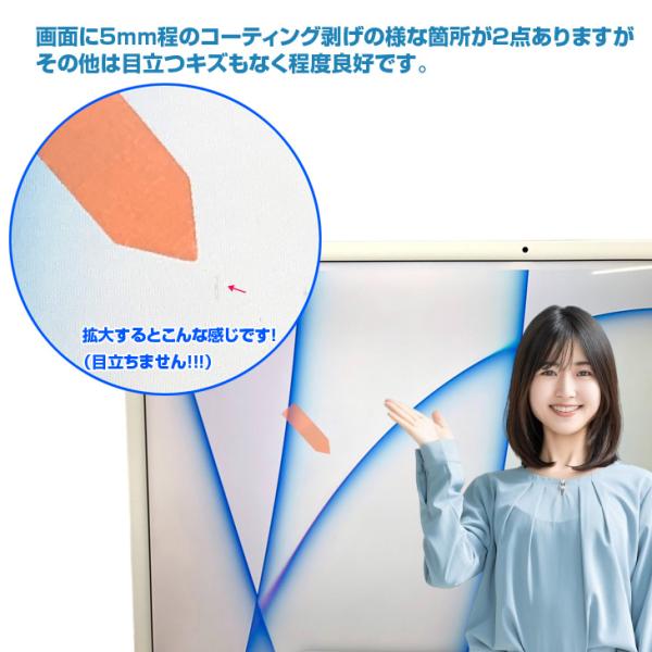 【中古パソコン】Apple iMac 24inch MGPL3J/A A2438 4.5K 2021 一体型 選べるOS Touch ID [Apple M1 8コア メモリ16GB SSD512GB 無線 BT カメラ 24インチ Blue 純箱 ]:良品sub_image7