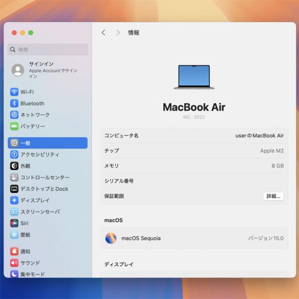 Apple MacBook Air 13.6inch MLXX3J/A A2681 2022 TouchID [Apple M2 8コア 8G SSD512GB 無線 BT カメラ 13.6 Space Gray] :美品sub_image8