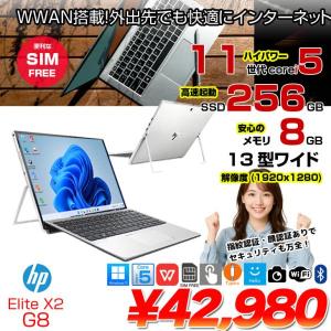 【キーボード付/SIMフリー】HP エイチピー Elite x2 G8 中古 タブレット PC パソコン ノートPC ノートパソコン Win11 Office付き 13型 13インチ 2in1 キーボード タッチパネル LTE WWAN [第11世代 Core i5 1135G7 8GB 256GB WWAN カメラ 13型] 良品