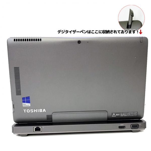 【中古パソコン】東芝 dynabook V714 中古 2in1 タブレット 今だけマウス ノート 選べるカラー Office Win11 ドックキー・ペン付[Core i5 4210Y 4GB 128GB 無線 カメラ 11.6型] :良品sub_image14