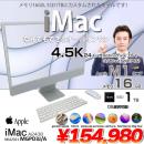 iMac 24inch MGPD3J/A A2438 4.5K 2021 一体型 選べるOS Touch ID