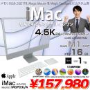iMac 24inch MGPD3J/A A2438 4.5K 2021 一体型 選べるOS