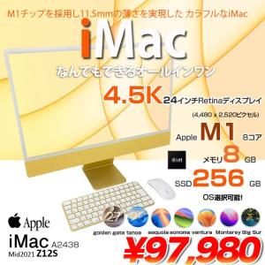 【中古パソコン】Apple iMac 24inch Z12S A2438 4.5K 2021 一体型 選べるOS Touch ID [Apple M1 8コア 8GB SSD256GB 無線 BT カメラ 24インチ Yellow 純箱 ]:美品