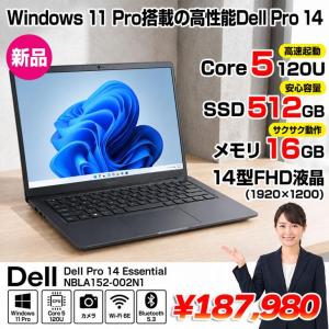 【■新品ノートパソコン】Dell Pro 14 NBLA152-002N1  Win11 [Core 5 メモリ16GB SSD512GB カメラ 14.0型　FHD+(WUXGA) Type-C　カメラ]:新品