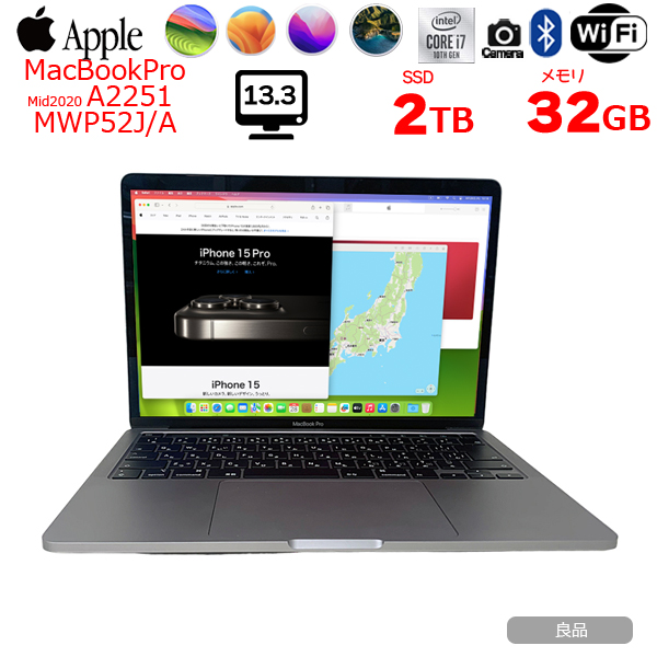 【中古パソコン】Apple MacBook Pro 13.3inch MWP52J/A A2251 2020 選べるOS TouchBar TouchID [core i7 1068NG7 2.3GHz 32GB SSD2TB 無線 BT カメラ 13.3 ] :良品sub_image1