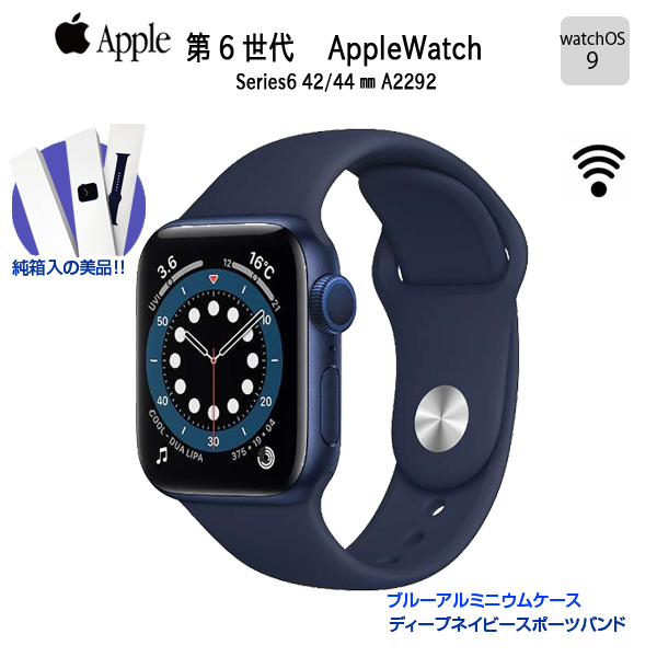 【中古パソコン】Apple Watch Series 6(GPSモデル)44 M00J3J/A  A2292  [ブルーアルミニウムケースとディープネイビースポーツバンド 純箱入] :美品sub_image1
