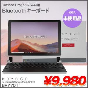 BRYDGE BRYTP7011 Bluetooth ワイヤレス キーボード Microsoft Surface Pro 7+/7/6/5/4 対応 トラックパッド スタンド付 英語レイアウト 純箱　未使用