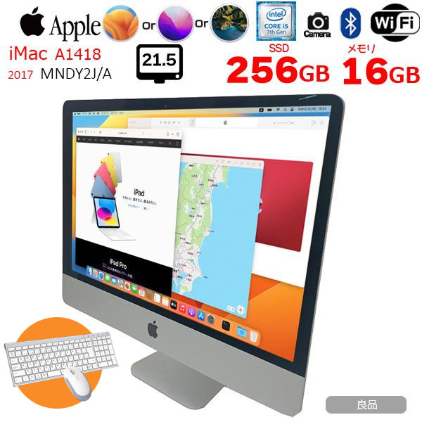 【今だけ新品キーボード&マウス付属】Apple iMac 21.5inch MNDY2J/A A1418 4K 2017 一体型 選べるOS [Core i5 7400 3GHz メモリ16GB SSD256GB 無線 BT カメラ 21.5インチ ] :良品sub_image1