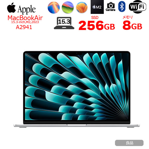 Apple MacBook Air 15.3inch MQKR3J/A A2941 2023 選べるOS TouchID [Apple M2 8コア 8G SSD256GB 無線 BT カメラ 15.3 Silver ] :良品sub_image1