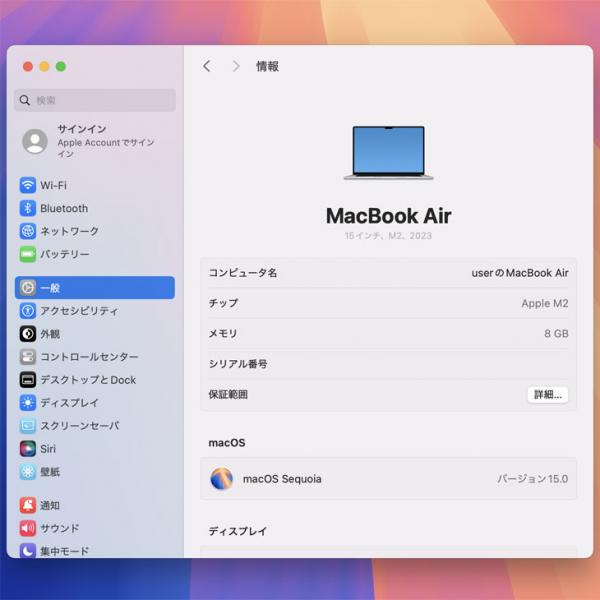 Apple MacBook Air 15.3inch MQKR3J/A A2941 2023 選べるOS TouchID [Apple M2 8コア 8G SSD256GB 無線 BT カメラ 15.3 Silver ] :良品sub_image9