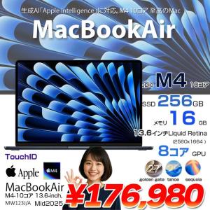 【中古パソコン】Apple MacBook Air 13.6inch MW123J/A A3240 2025 TouchID [Apple M4 10コア メモリ16GB SSD256GB 無線 BT カメラ 13.6型 Midnight 純箱 ] :美品