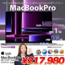 MacBook Pro 16inch MNW93J/A A2780 Early 2023 19コアGPU