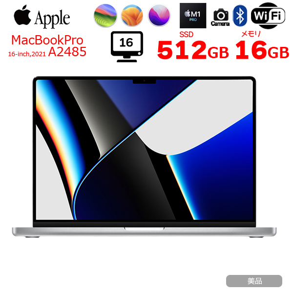 【中古パソコン】Apple MacBook Pro 16inch MK1E3J/A A2485 Late 2021 TouchID　選べるOS [Apple M1 Pro 10コア 16G 512GB 無線 BT カメラ 16.2 Silver 純箱] :美品sub_image1