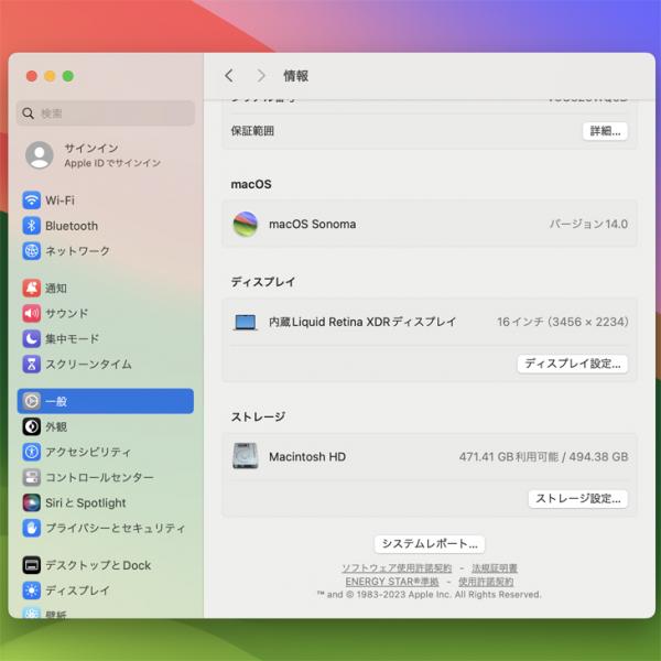 【中古パソコン】Apple MacBook Pro 16inch MK1E3J/A A2485 Late 2021 TouchID　選べるOS [Apple M1 Pro 10コア 16G 512GB 無線 BT カメラ 16.2 Silver 純箱] :美品sub_image7