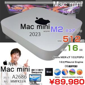 【中古パソコン】Apple Mac mini MMFK3J/A A2686 M2 2023 小型デスク 選べるOS [Apple M2 8コア メモリ16GB SSD512GB 無線 BT シルバー ]:美品