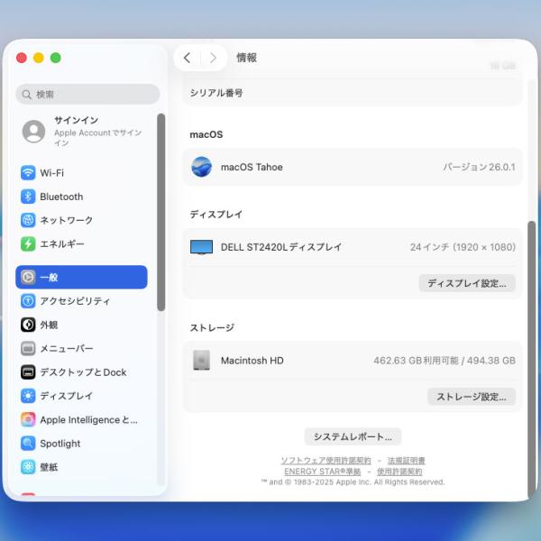 【中古パソコン】Apple Mac mini MMFK3J/A A2686 M2 2023 小型デスク 選べるOS [Apple M2 8コア メモリ16GB SSD512GB 無線 BT シルバー ]:美品sub_image8