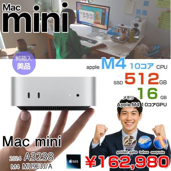 【中古パソコン】Apple Mac mini MU9E3J/A A3238 M4 2024 手のひらサイズ小型デスク [Apple M4 10コア メモリ16GB SSD512GB 無線 BT シルバー 純箱 ]:美品