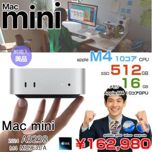 【中古パソコン】Apple Mac mini MU9E3J/A A3238 M4 2024 手のひらサイズ小型デスク [Apple M4 10コア メモリ16GB SSD512GB 無線 BT シルバー 純箱 ]:美品