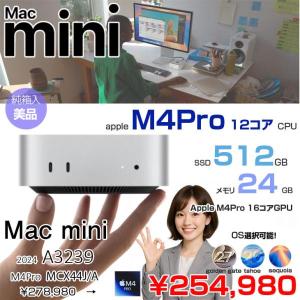 【中古Mac】Apple Mac mini MCX44J/A A3239 M4 Pro 2024 手のひらサイズ [Apple M4 Pro 12コアCPU 16コアGPU メモリ24GB SSD512GB 無線 BT シルバー 純箱]:美品