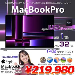 【中古パソコン】Apple MacBook Pro 14.2inch MPHE3J/A A2779 Early 2023 TouchID 選べるOS [Apple M2 Pro 10コア メモリ32GB SSD1TB 無線 カメラ 14.2 Space Gray] :アウトレット
