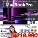 MacBook Pro 14.2inch MPHE3J/A A2779 Early 2023 TouchID 選べるOS