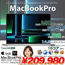 MacBook Pro 14.2inch MPHH3J/A A2779 Early 2023 TouchID OS